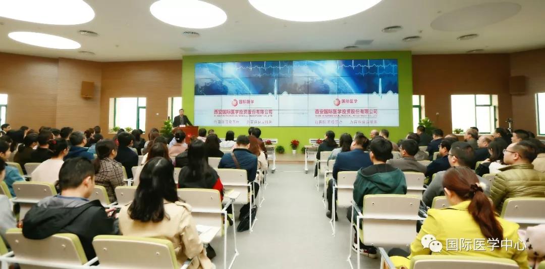 學(xué)科建設(shè)按下“加速鍵”---西安國際醫(yī)學(xué)中心召開?？漆t(yī)院、學(xué)科籌建部署會(huì)