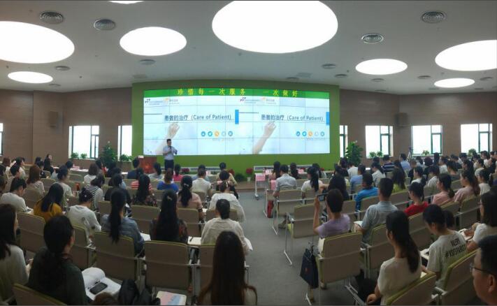 全面啟動(dòng)JCI評審標(biāo)準(zhǔn)14個(gè)章節(jié)專題培訓(xùn)會(huì)議