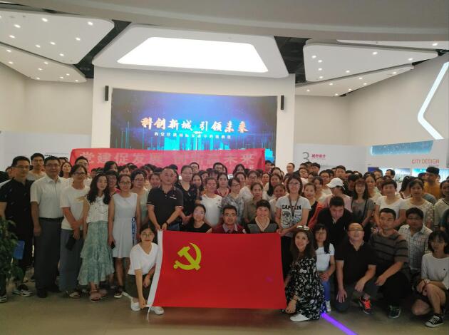 黨建促發(fā)展，創(chuàng)新贏未來