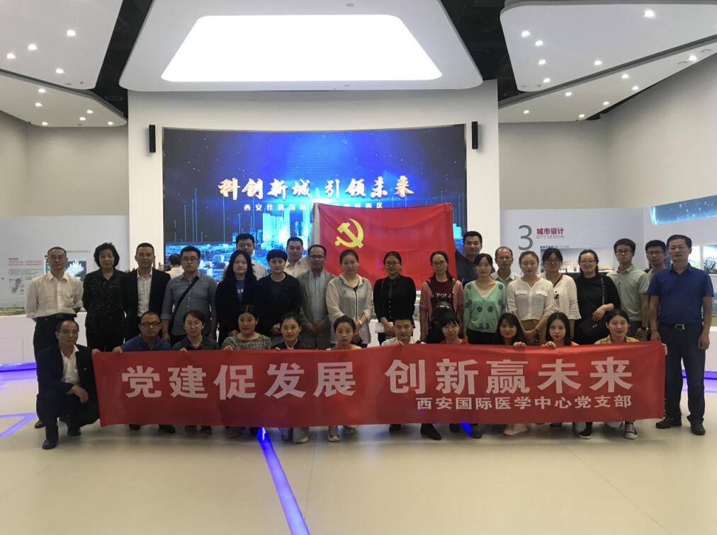 黨建促發(fā)展，創(chuàng)新贏未來