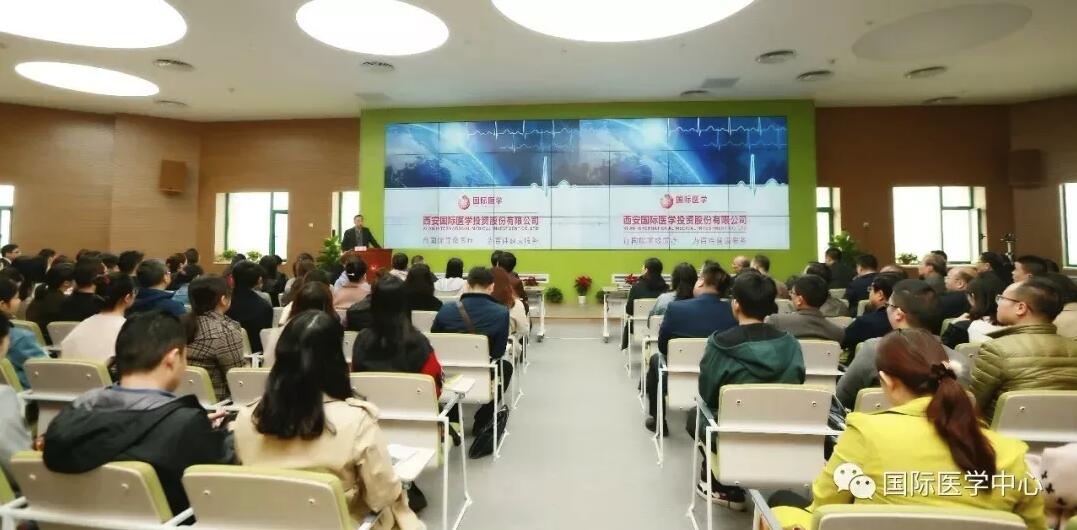 西安國際醫(yī)學中心召開?？漆t(yī)院、學科籌建部署會