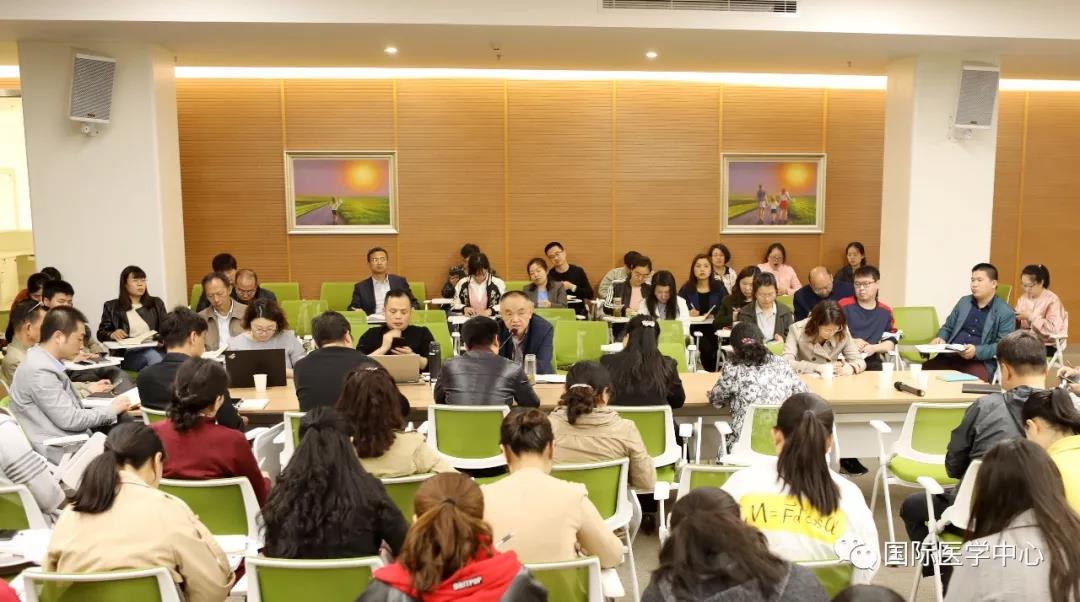 國際醫(yī)學中心召開第二次?？苹I建暨信息化建設推進會