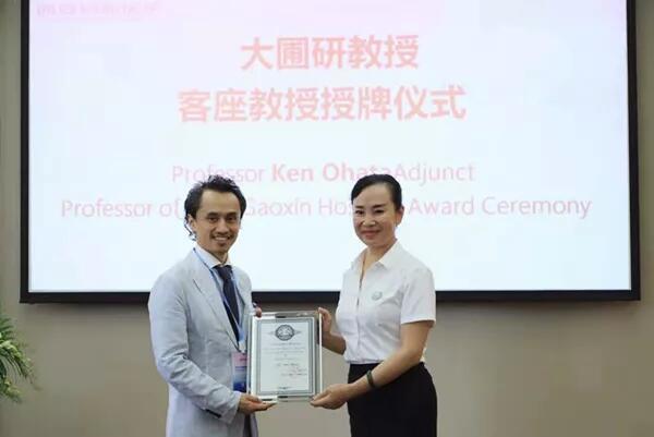 日本消化病專家田中圣人、大圃研兩位教授受聘西安國(guó)際醫(yī)學(xué)中心