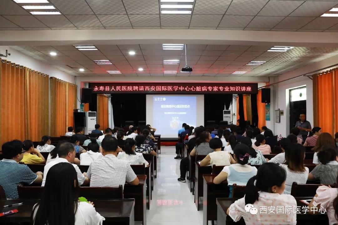 家門(mén)口看名醫(yī) ——西安國(guó)際醫(yī)學(xué)中心組成的大型義診團(tuán)隊(duì)走進(jìn)永壽縣