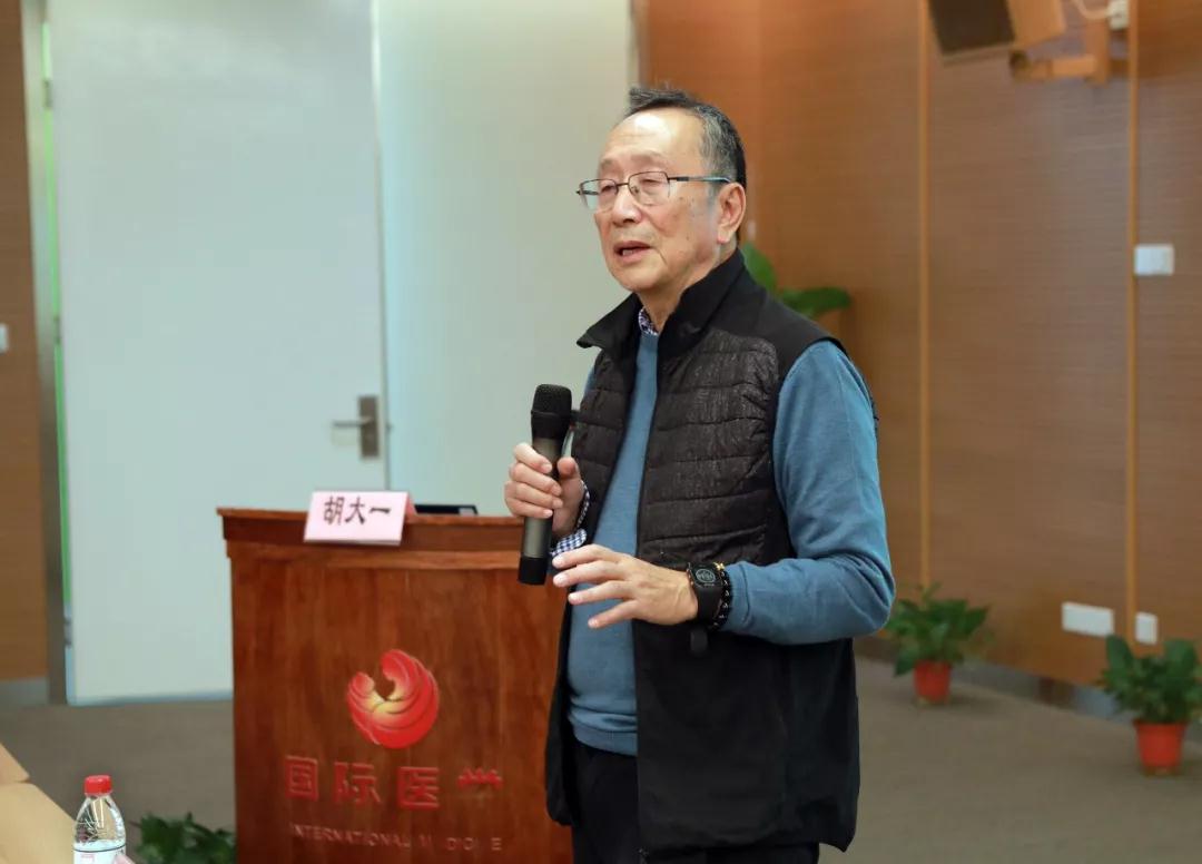 大咖來了！胡大一教授蒞臨西安國(guó)際醫(yī)學(xué)中心