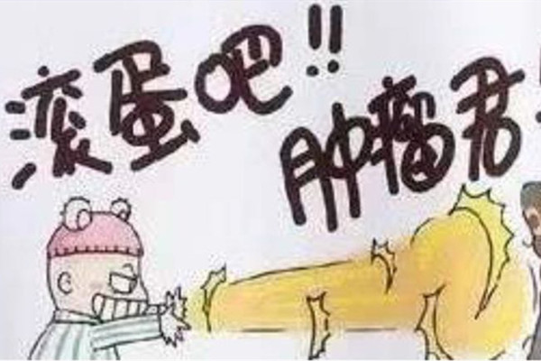 滾蛋吧，腫瘤君！西安國(guó)際醫(yī)學(xué)中心醫(yī)院腫瘤免費(fèi)篩查公益行動(dòng)