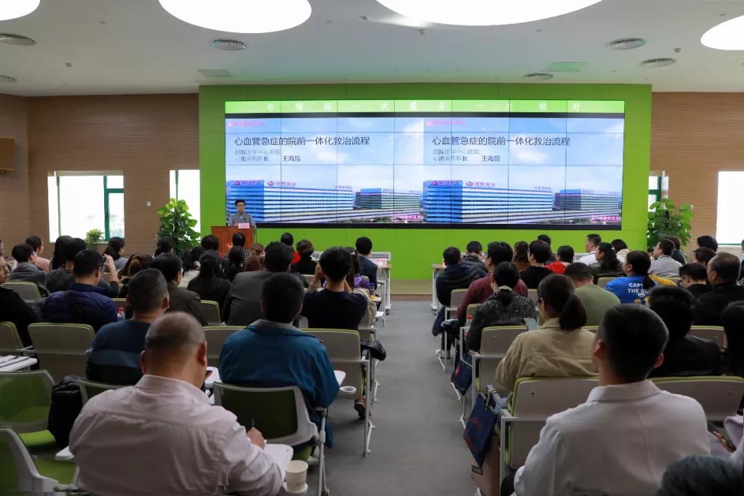 西安國(guó)際醫(yī)學(xué)中心醫(yī)院舉行“心血管急癥院前、院內(nèi)一體化救治規(guī)范培訓(xùn)”