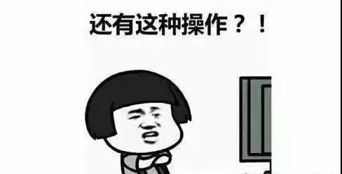 打游戲突然“中風(fēng)” ，你get到大腦釋放的危險(xiǎn)信號嗎？