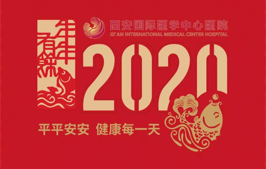 送送送！平平安安，健康每一天！2020年臺(tái)歷+掛歷出爐！