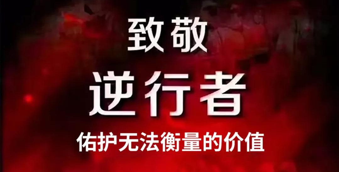 “媽媽，我愛你！我和爸爸為你加油”——記西安國際醫(yī)學(xué)中心醫(yī)院感染性疾病科