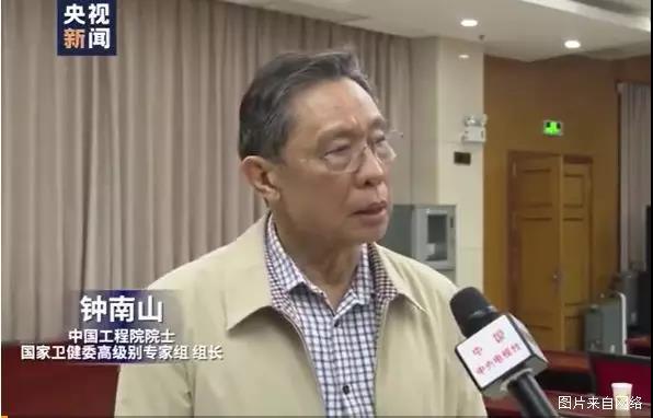 鐘南山院士呼吁：新型冠狀病毒可能通過糞口傳播，也許您的鞋已攜帶病毒回家……