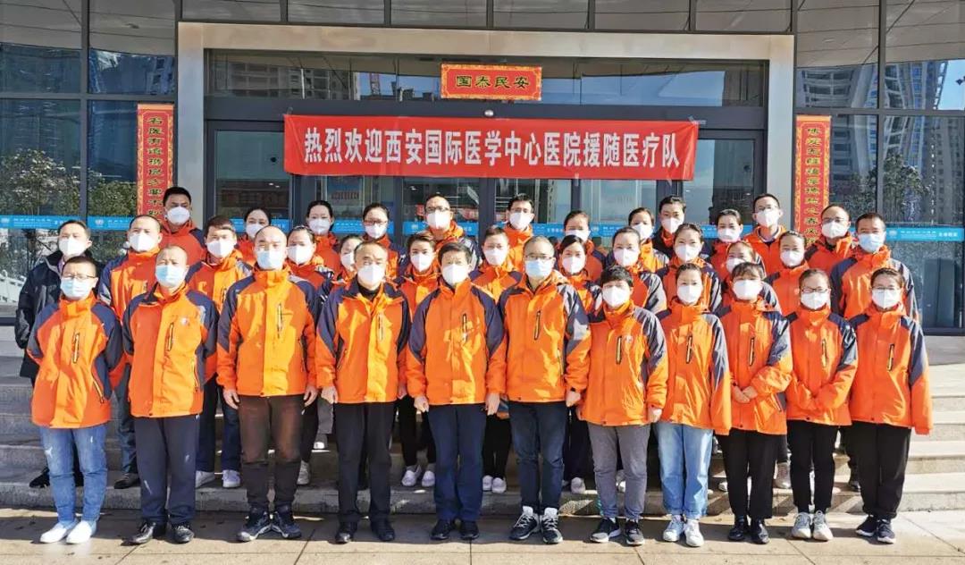 西安40名醫(yī)護專家馳援卓爾隨州應急醫(yī)院！