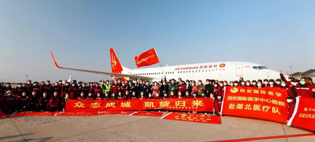 義無(wú)返顧 再再出發(fā)！西安國(guó)際醫(yī)學(xué)中心醫(yī)院又有35名醫(yī)護(hù)人員奔赴湖北