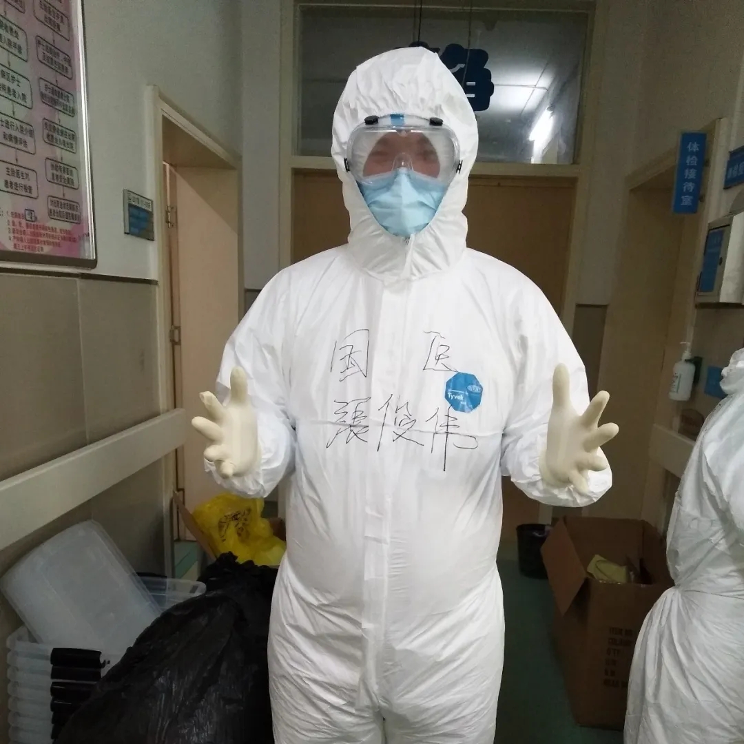 【戰(zhàn)“疫”日記】努力吧，奮進(jìn)中的八零后！