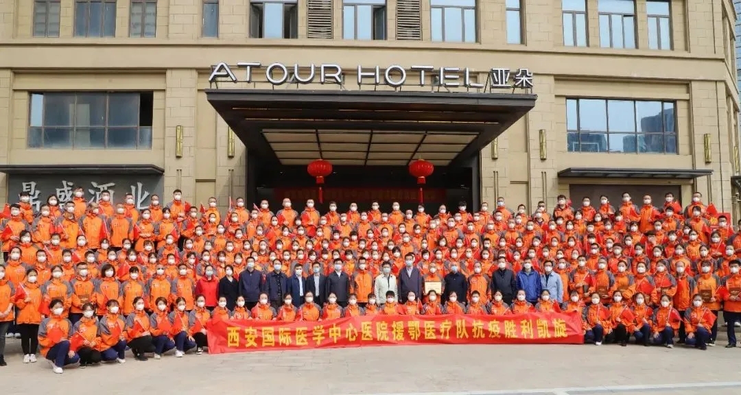 武漢歡送西安國際醫(yī)學中心醫(yī)院援漢醫(yī)療隊