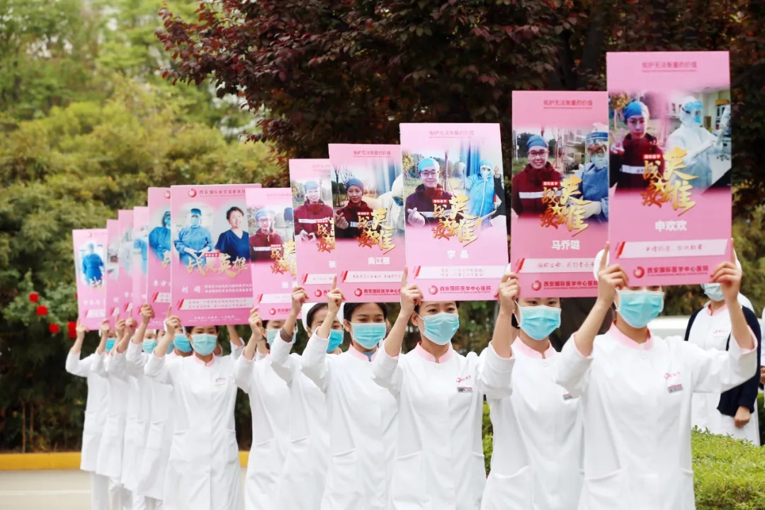 今天，讓我們盡情擁抱吧——西安國際醫(yī)學中心醫(yī)院6名隊員解除隔離