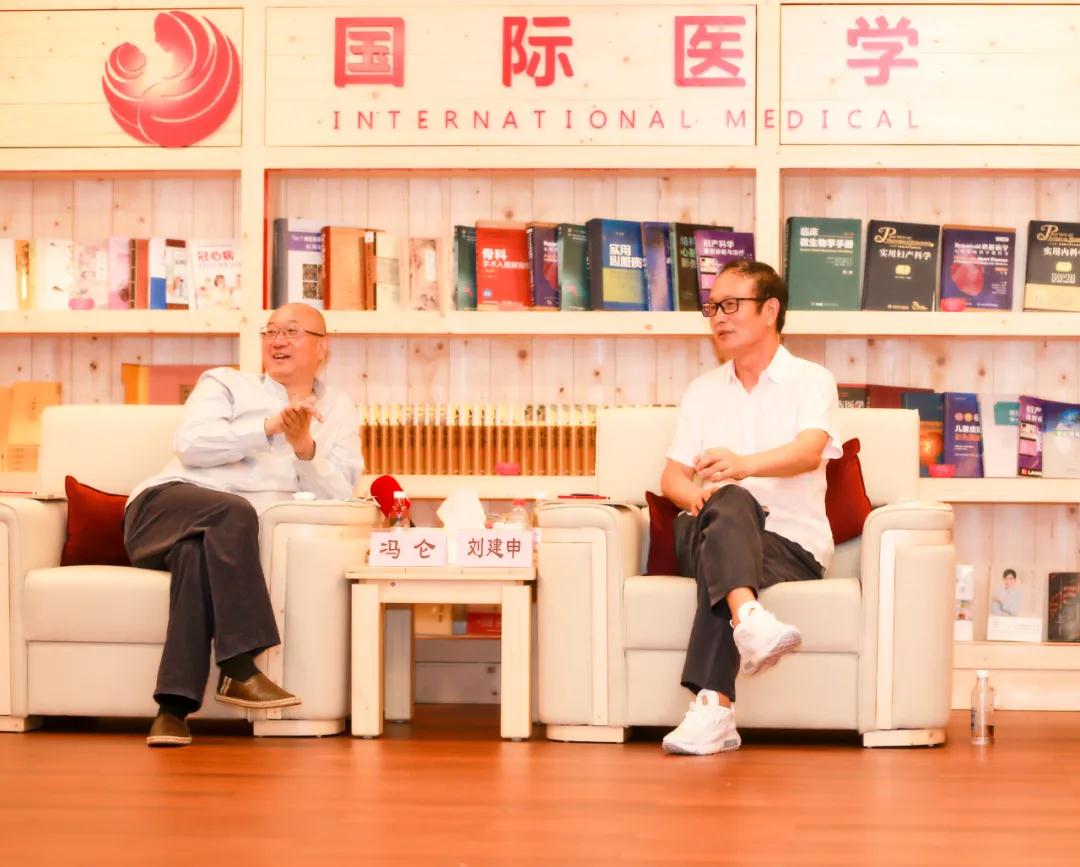 這家醫(yī)院了不起！商界大咖馮侖為西安國際醫(yī)學(xué)中心醫(yī)院點贊