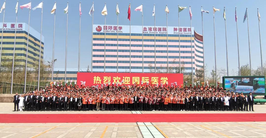 黨建引領(lǐng)聚合力 奏響抗疫最強音——記中共西安國際醫(yī)學黨委抗擊疫情