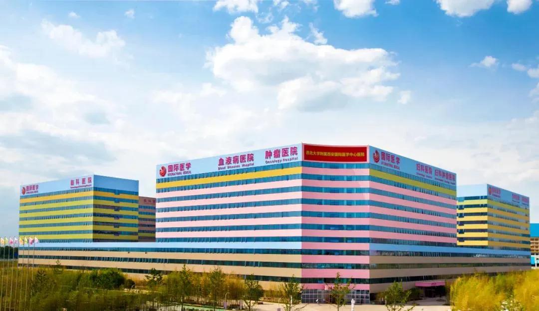 西安國際醫(yī)學(xué)入圍“市長特別獎” 感謝社會各界持續(xù)關(guān)注支持