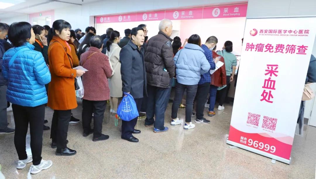 贊！西安國際醫(yī)學(xué)中心醫(yī)院兩期免費篩查社會公益活動圓滿完成，萬余名市民獲益
