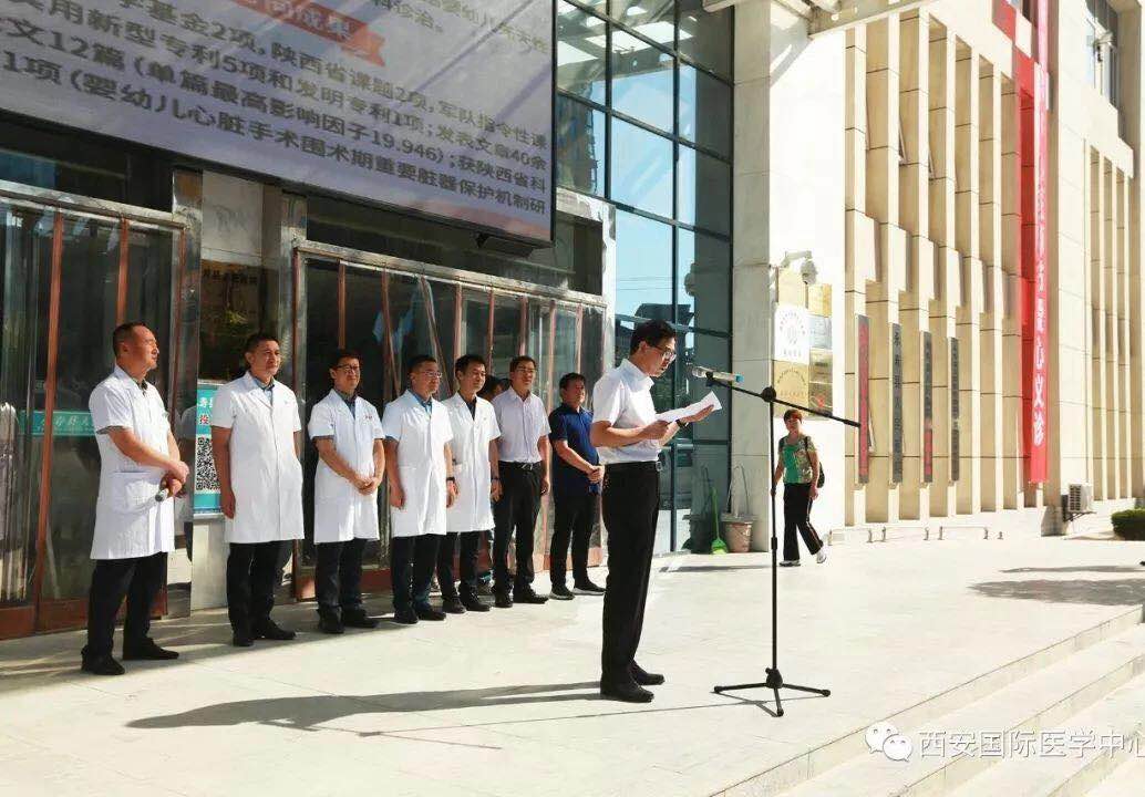 家門口看名醫(yī) ——西安國際醫(yī)學(xué)中心組成的大型義診團(tuán)隊走進(jìn)永壽縣