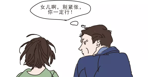 終于，他出院了，如愿陪女兒走向考場