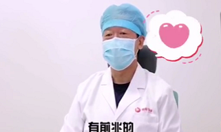 心臟病的前兆？聽聽專家怎么說