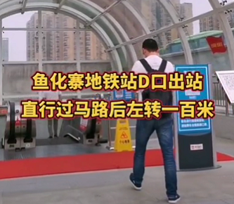 西安國際醫(yī)學(xué)中心醫(yī)院市民免費大巴去哪里坐？