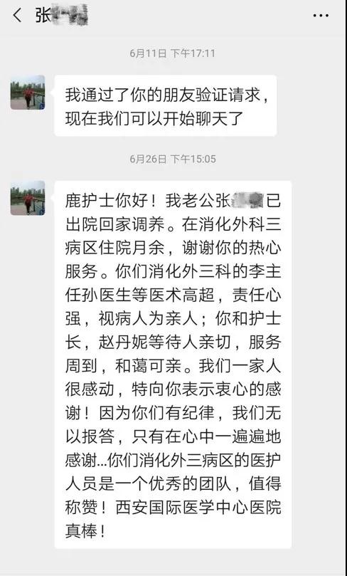 ?！拔浮苯】?“腸”享人生