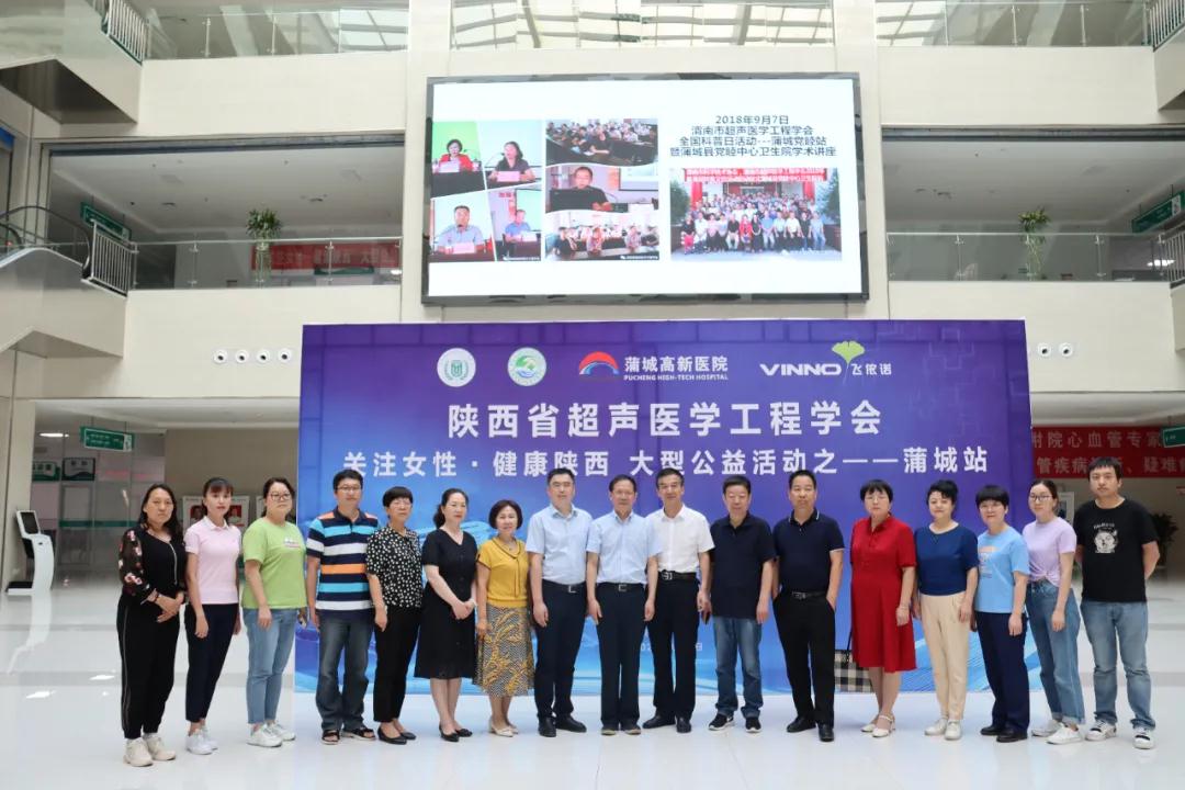 速來(lái)圍觀！一群專(zhuān)家齊聚蒲城做這件事……