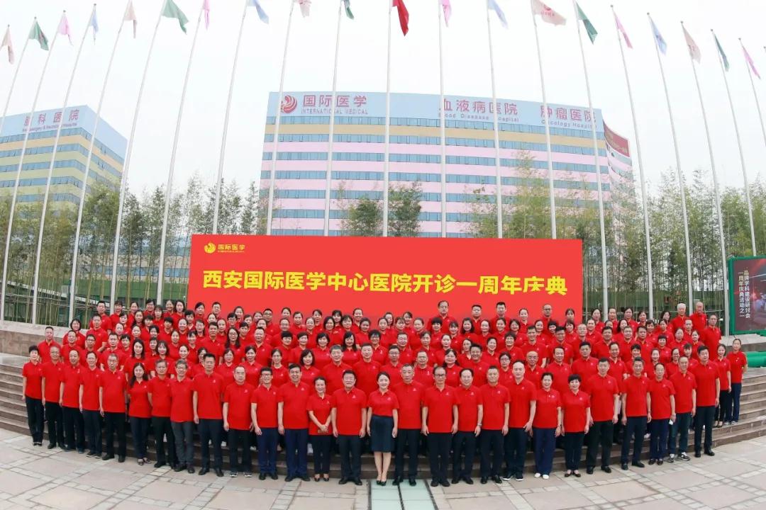 原點(diǎn)新聞—西安國(guó)際醫(yī)學(xué)中心醫(yī)院周年慶 光榮綻放再續(xù)輝煌