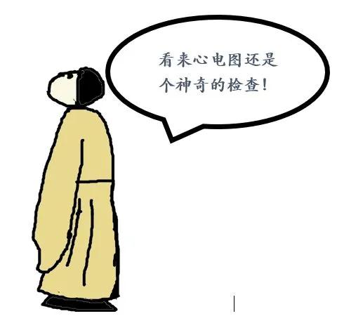 做心電圖查出了甲狀腺有問題，怎么回事