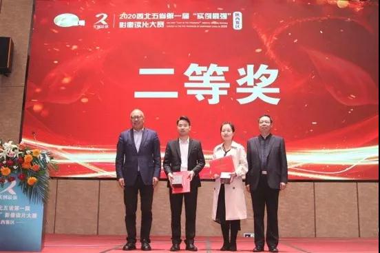 我院兩名醫(yī)生分別在神經(jīng)介入病例展示、影像讀片大賽中獲獎！