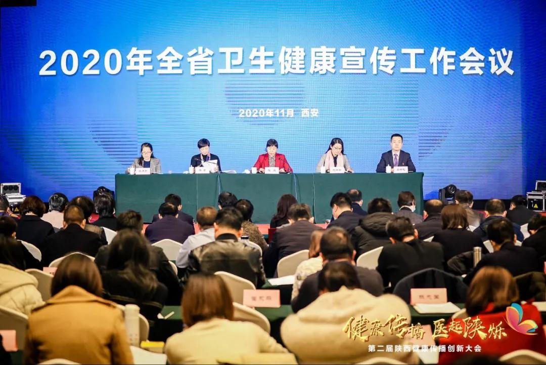 我院微信公眾號榮獲2020年陜盟醫(yī)療機(jī)構(gòu)微信公眾號第六名