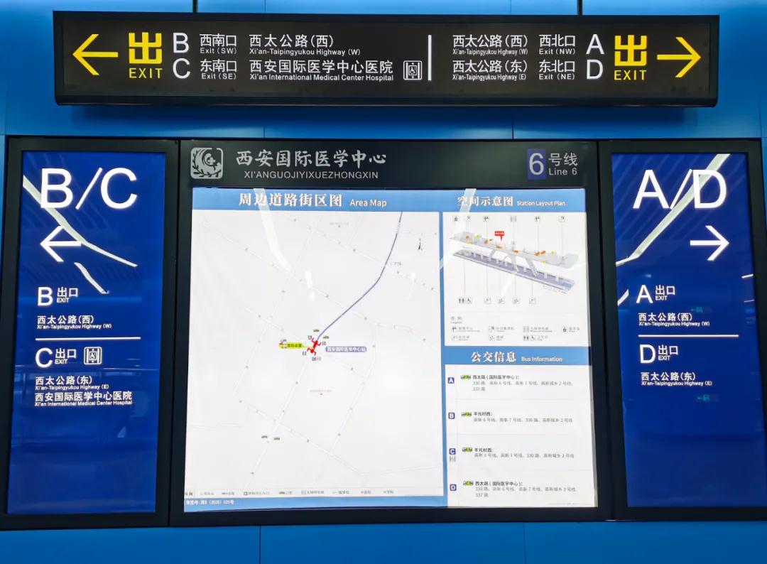 健康專線：地鐵6號線直達西安國際醫(yī)學中心醫(yī)院啦！