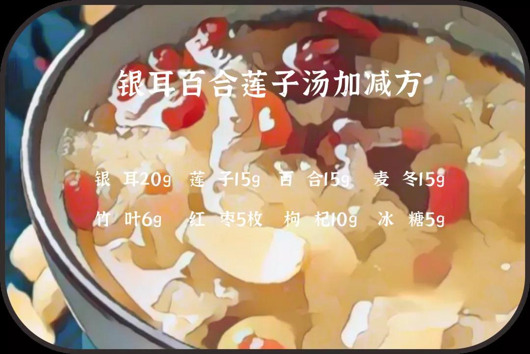 心慌失眠，口苦咽干怎么辦？試試這碗湯！