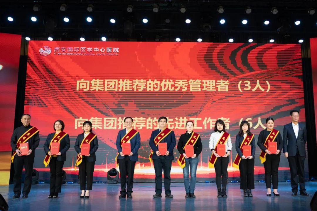 “?！鞭D(zhuǎn)乾坤會有時 ——西安國際醫(yī)學(xué)中心醫(yī)院舉行2020年度年終總結(jié)暨表彰