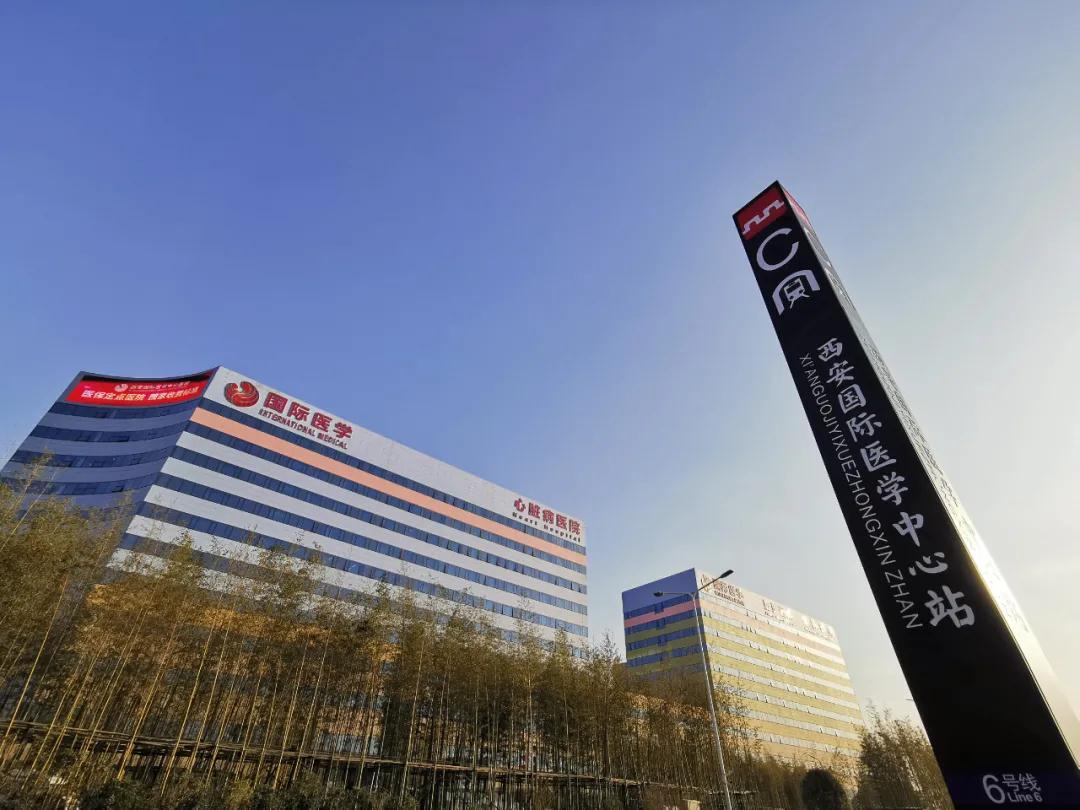 羨慕了！地鐵6號線西安國際醫(yī)學(xué)中心站，全省唯一直接連通醫(yī)療區(qū)的健康線！