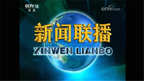 不低調(diào)了！2020央媒刊載了這家醫(yī)院這些好故事！