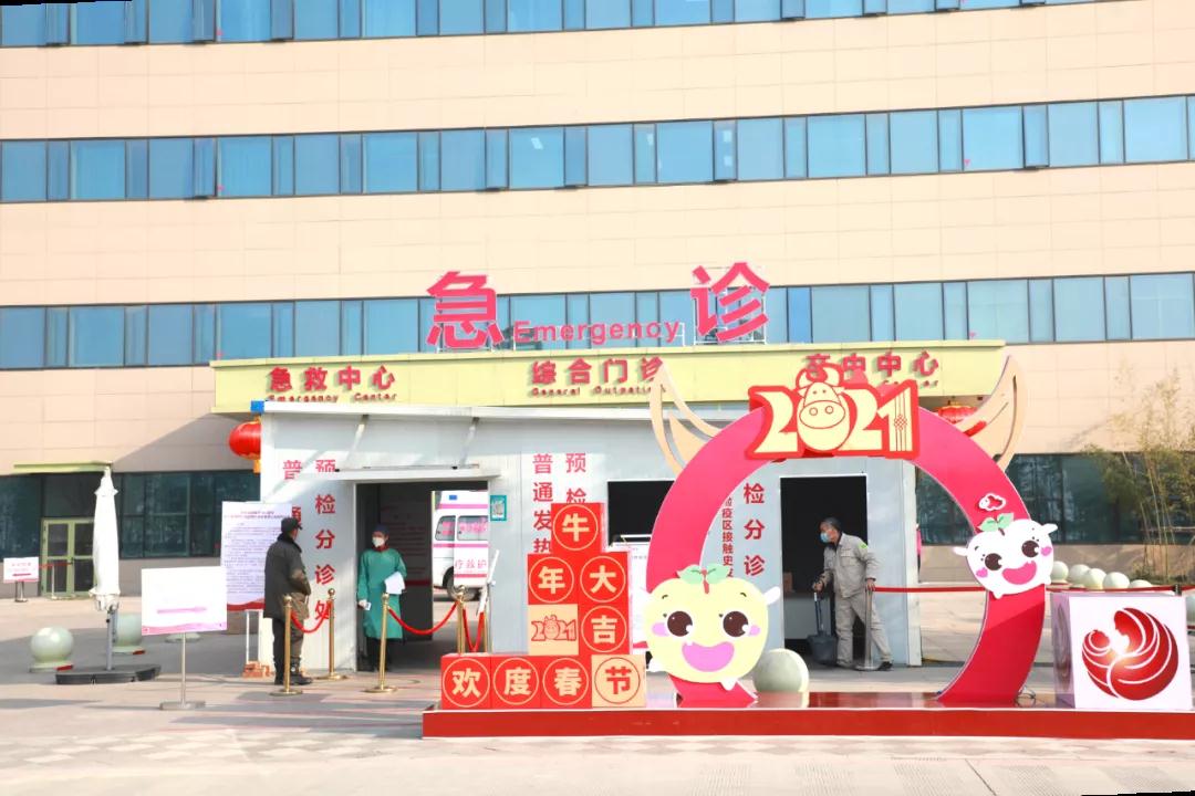 陜西日?qǐng)?bào)—“醫(yī)”路堅(jiān)守 他們過年更忙碌