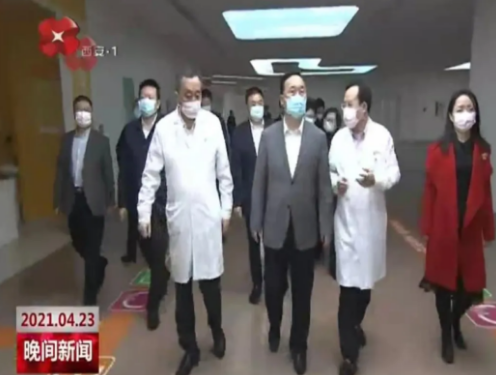 省委常委、市委書記王浩視察西安國際醫(yī)學(xué)中心醫(yī)院