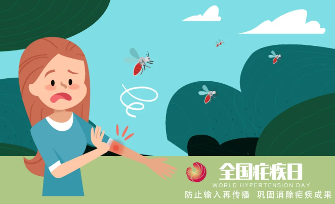 全國(guó)瘧疾日|關(guān)于瘧疾，這些知識(shí)要知道