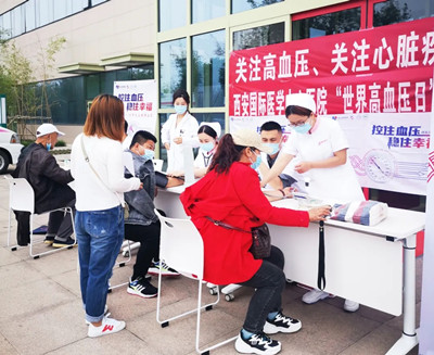 西安國際醫(yī)學(xué)中心醫(yī)院舉行“關(guān)注高血壓、關(guān)心心臟疾病”義診活動