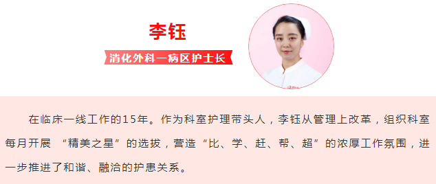 趙娟花、李鈺獲陜西省衛(wèi)健委表彰