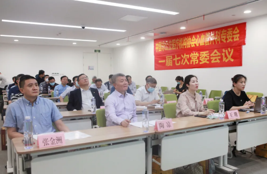 中國非公立醫(yī)療機構(gòu)協(xié)會心血管外科專業(yè)委員會一屆七次常務(wù)委員會暨第二屆瓣膜襯裙技術(shù)培訓班在我院召開