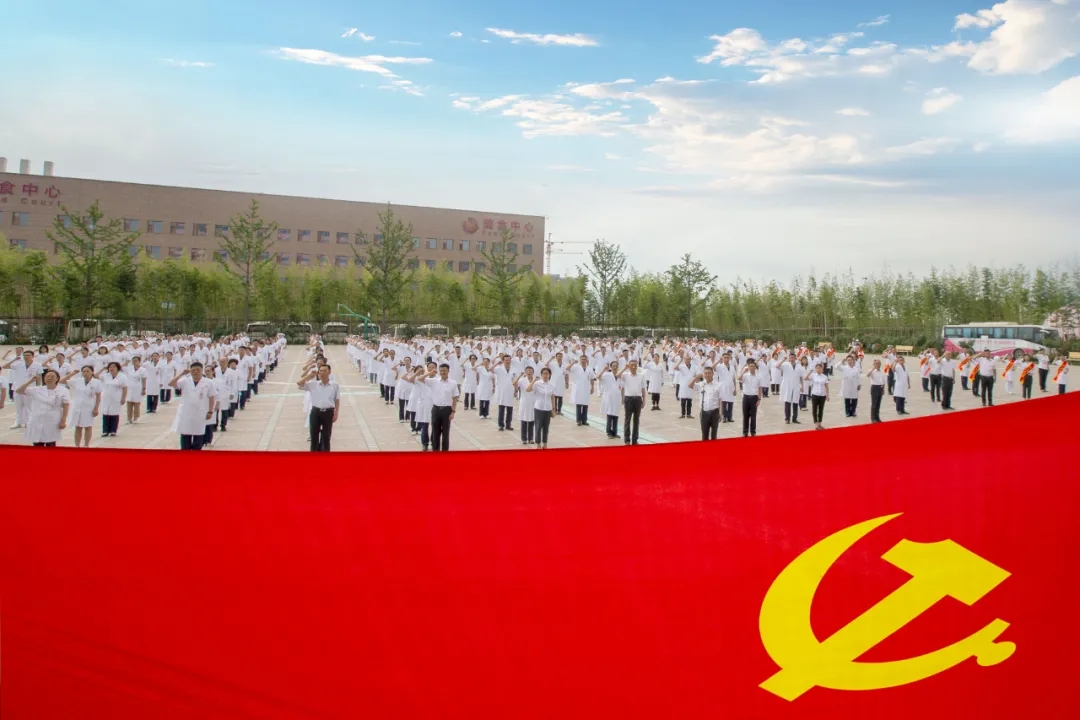 今天，西安國(guó)際醫(yī)學(xué)中心醫(yī)院這樣慶祝黨的生日！