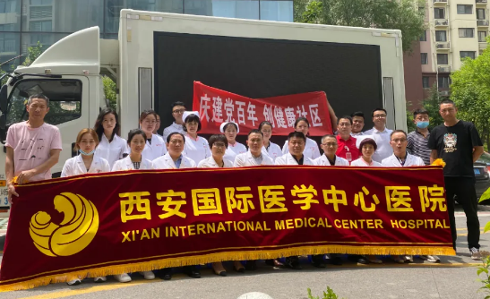 心內(nèi)科二病區(qū)聯(lián)合相關(guān)科室開(kāi)展義診活動(dòng)