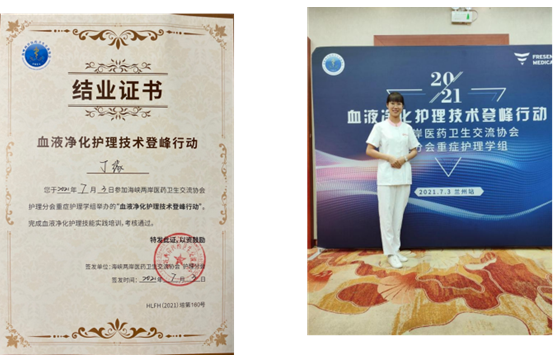 致敬白衣天使！血液凈化中心護士丁緣榮獲兩項獎