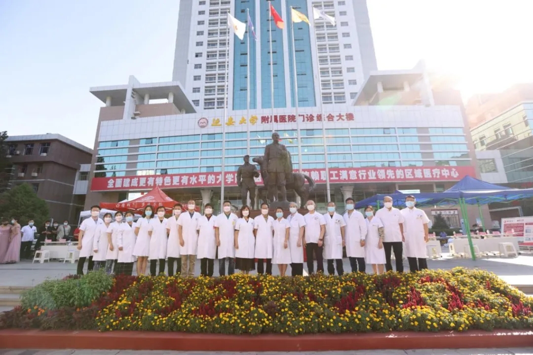 重走革命路，愛獻(xiàn)寶塔山——西安國(guó)際醫(yī)學(xué)中心醫(yī)院腫瘤專家MDT團(tuán)隊(duì)大型義診進(jìn)行時(shí)