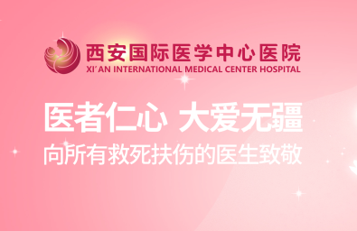 致敬中國醫(yī)師節(jié)｜目之所向，手之所及，最美“醫(yī)”瞬間